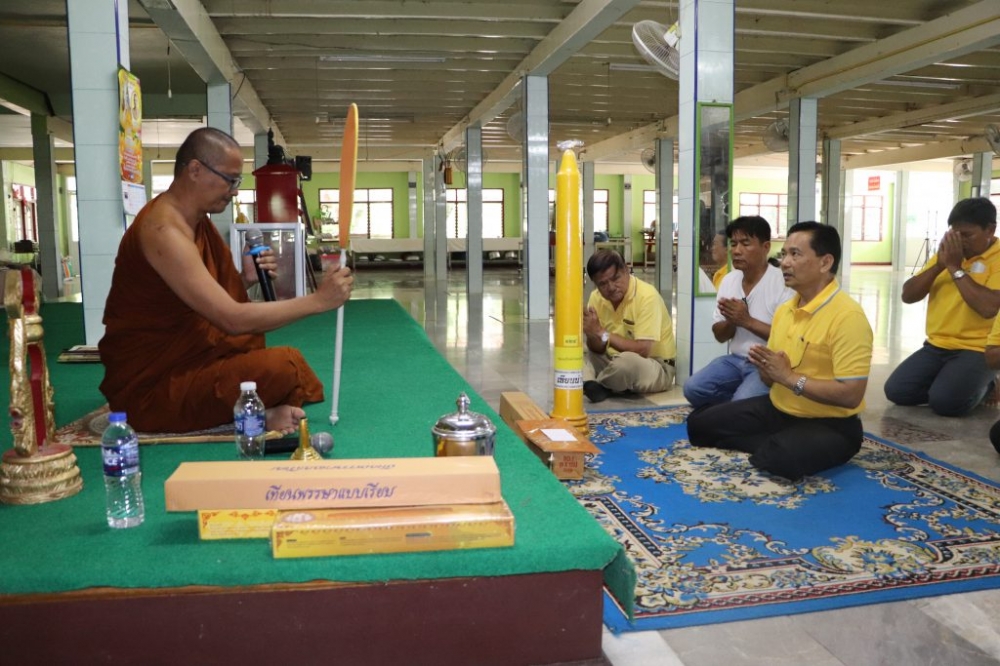 ถวายเทียนพรรษา