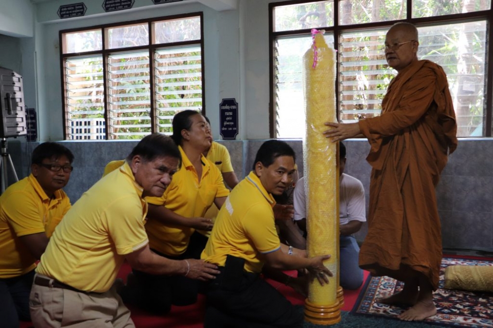 ถวายเทียนพรรษา