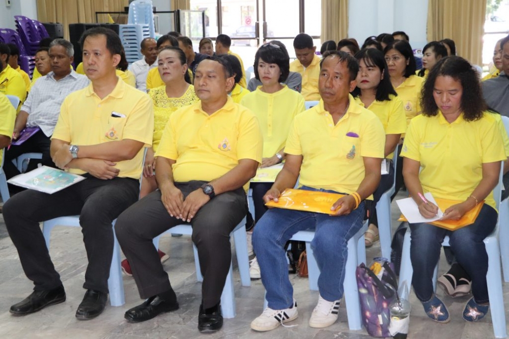 โครงการอบรมความรู้ให้พนักงานและประชาชนด้านกฎหมาย