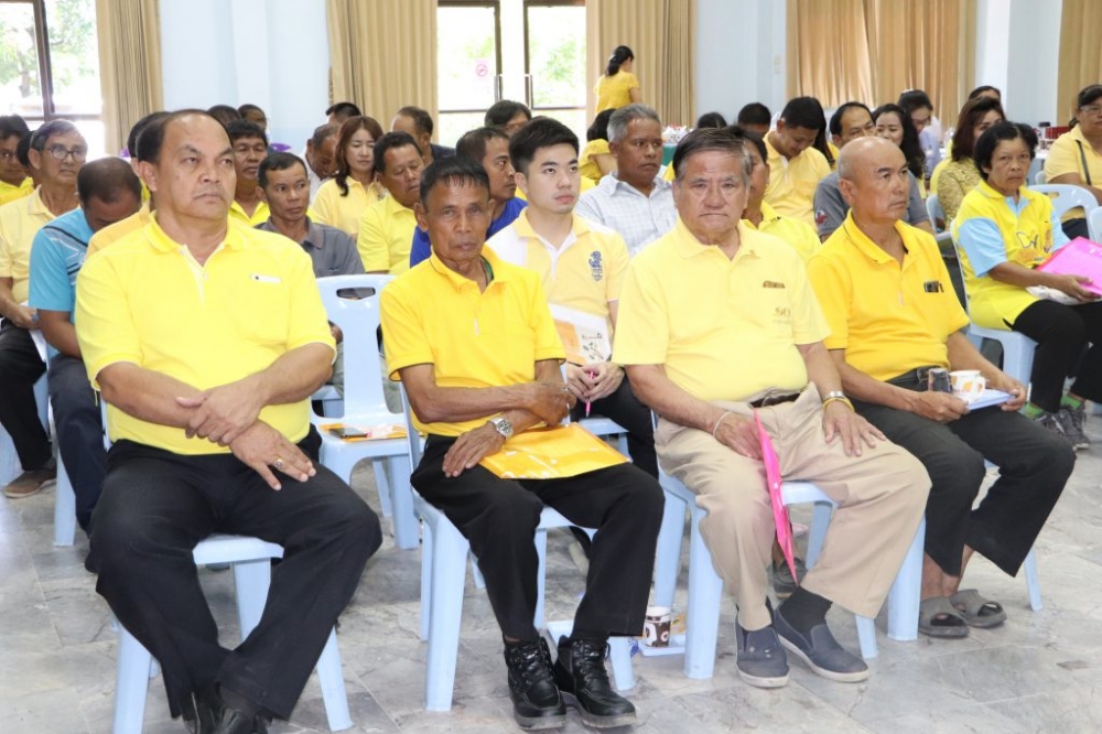 โครงการอบรมความรู้ให้พนักงานและประชาชนด้านกฎหมาย