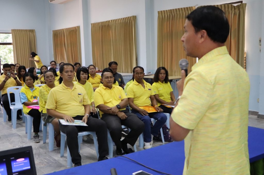 โครงการอบรมความรู้ให้พนักงานและประชาชนด้านกฎหมาย