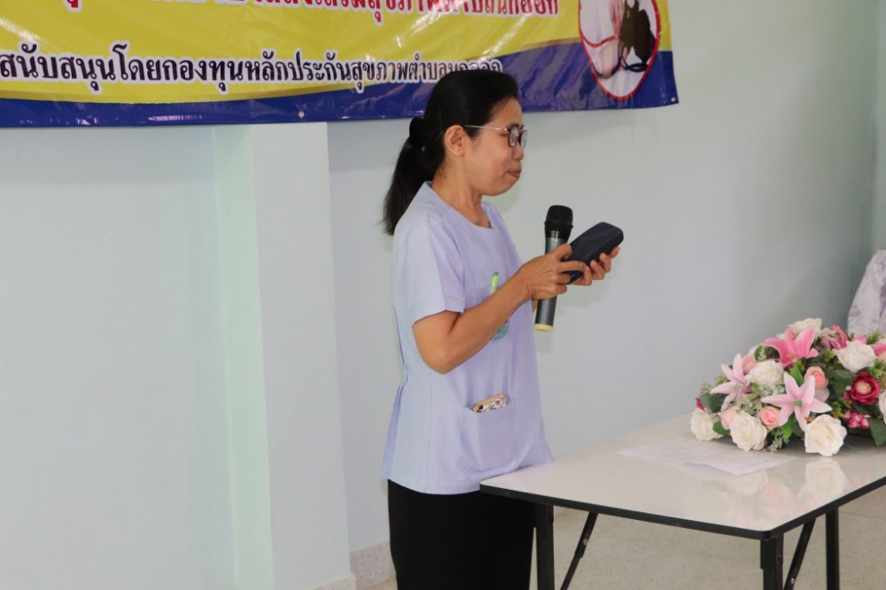 โครงการปรับเปลี่ยนพฤติกรรมผู้ป่วยความดันเบาหวาน