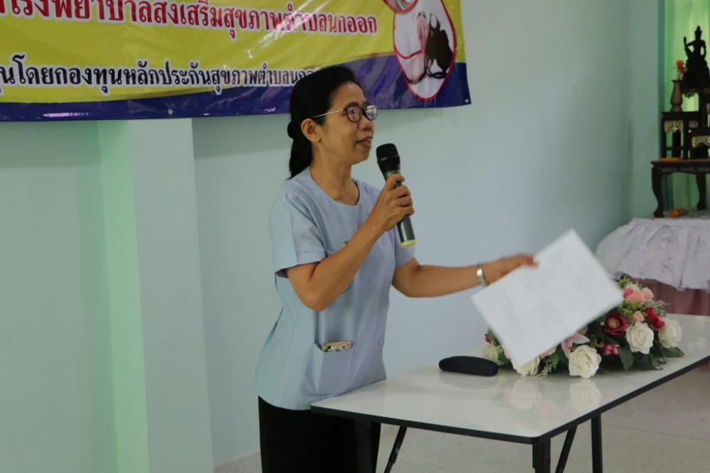 โครงการปรับเปลี่ยนพฤติกรรมผู้ป่วยความดันเบาหวาน