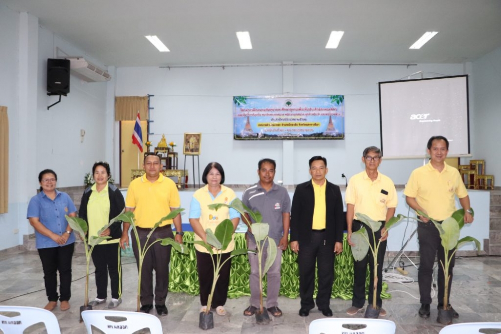 โครงการอบรมพัฒนาศักยภาพบุคลากร