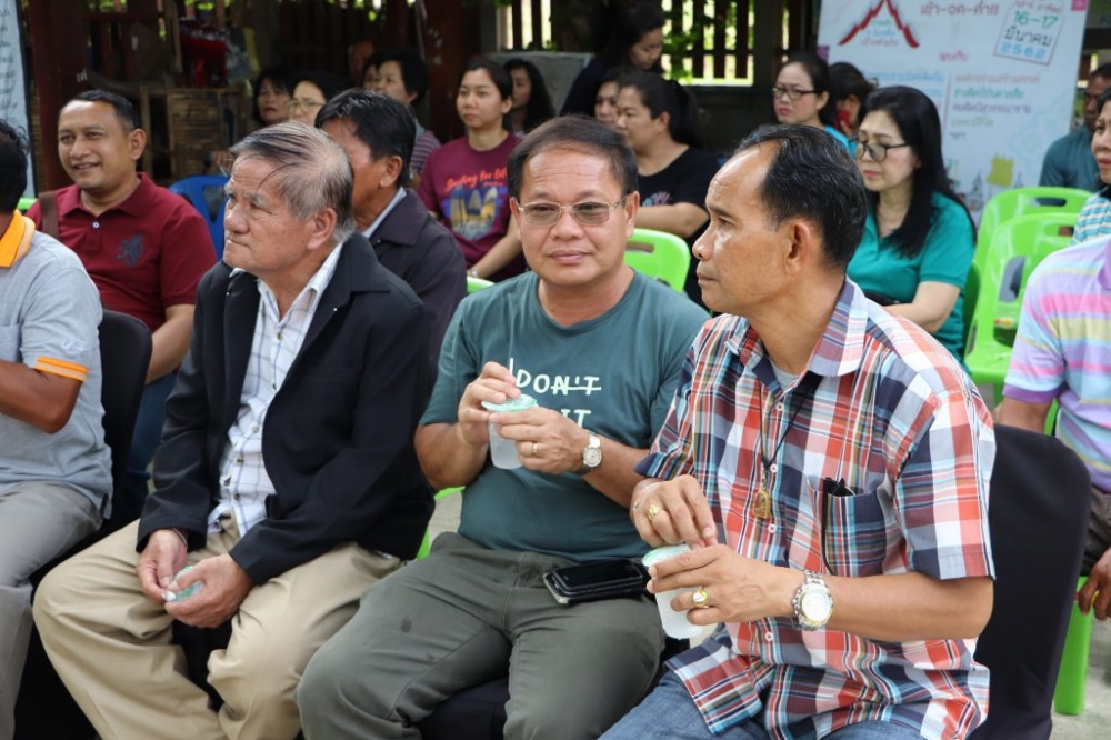 โครงการอบรมพัฒนาศักยภาพบุคลากร