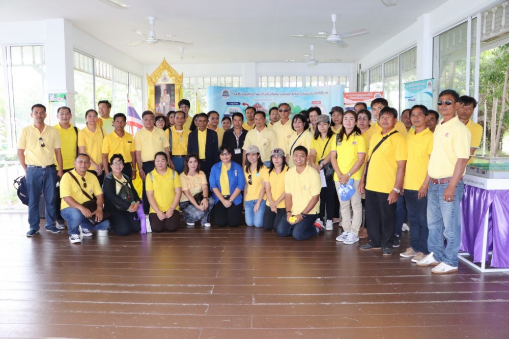 โครงการอบรมพัฒนาศักยภาพบุคลากร