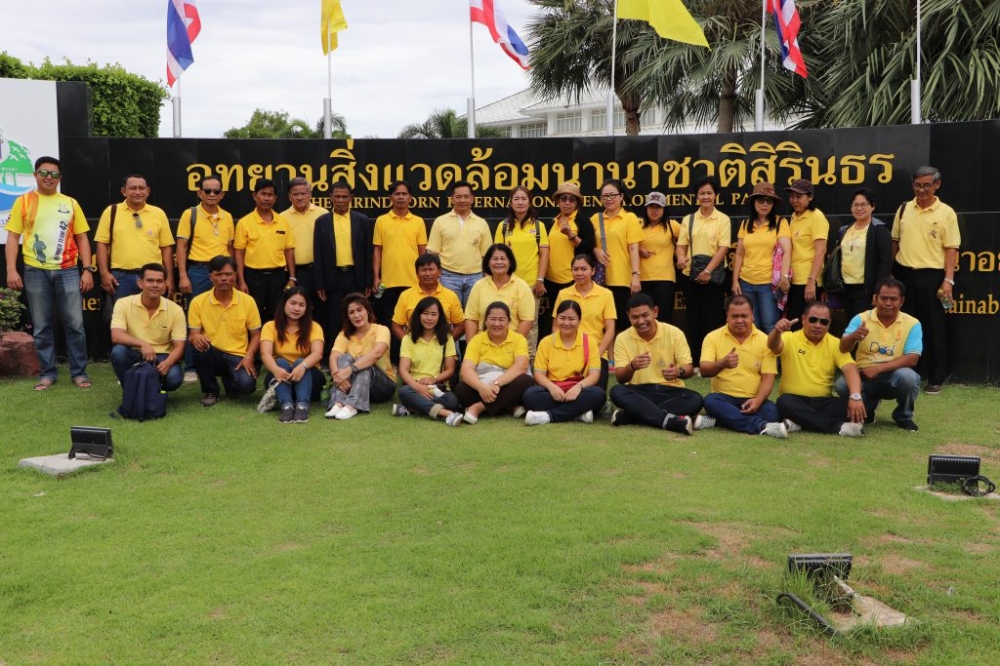 โครงการอบรมพัฒนาศักยภาพบุคลากร