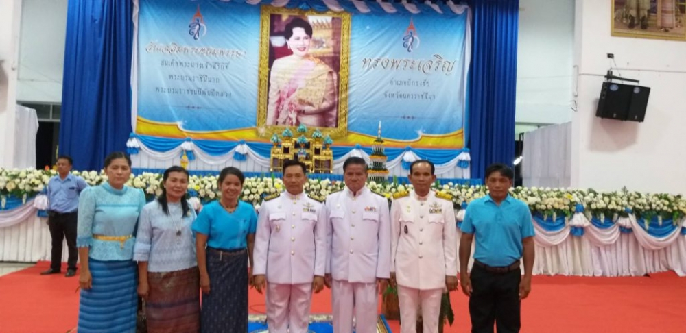 วันแม่แห่งชาติ
