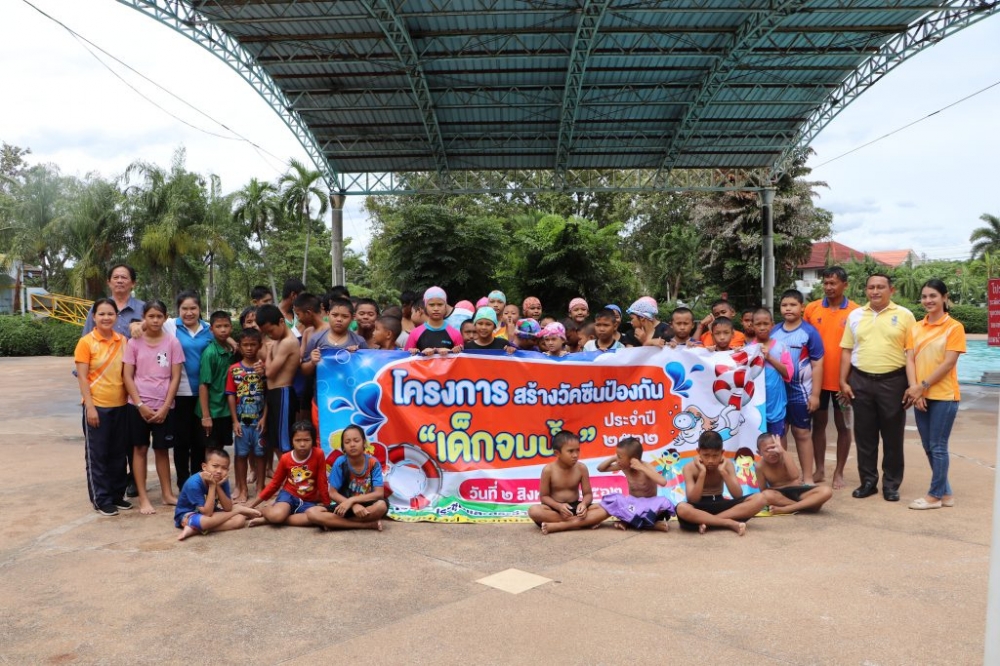 โครงการสร้างวัคซีนเด็กจมน้ำ