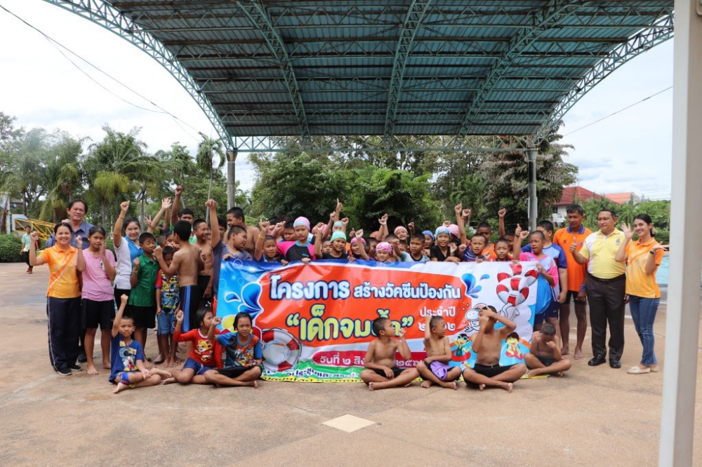 โครงการสร้างวัคซีนเด็กจมน้ำ