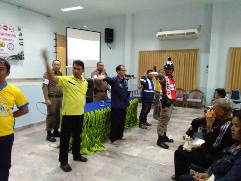โครงการอบรมวินัยจราจรขับขี่ปลอดภัย