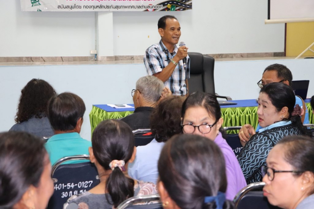 โครงการอบรมวินัยจราจรขับขี่ปลอดภัย