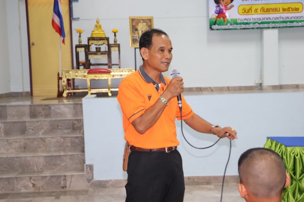 โครงการอบรมอาสาสมัครมัคคุเทศก์น้อย