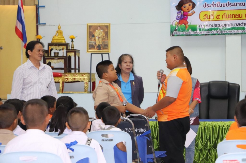 โครงการอบรมอาสาสมัครมัคคุเทศก์น้อย