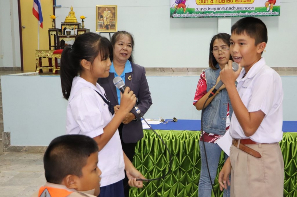 โครงการอบรมอาสาสมัครมัคคุเทศก์น้อย