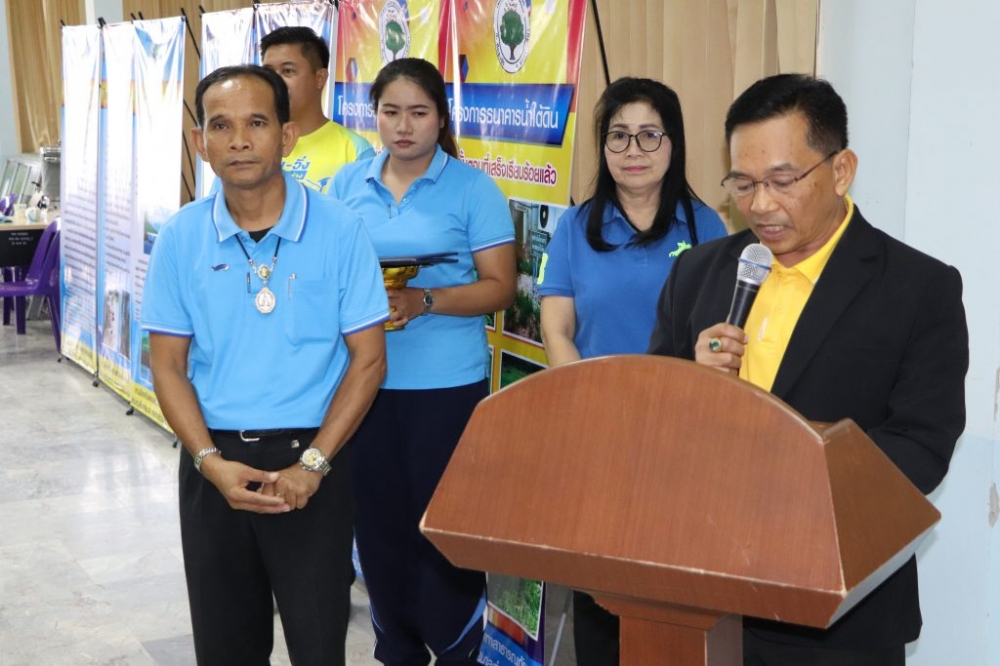 โครงการธนาคารน้ำใต้ดิน