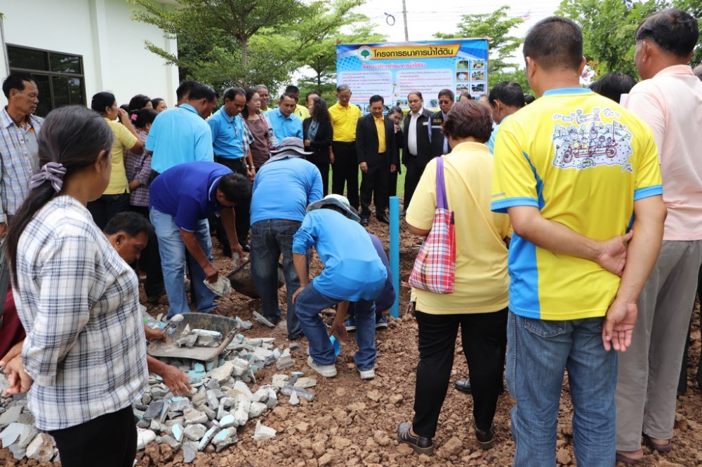 โครงการธนาคารน้ำใต้ดิน