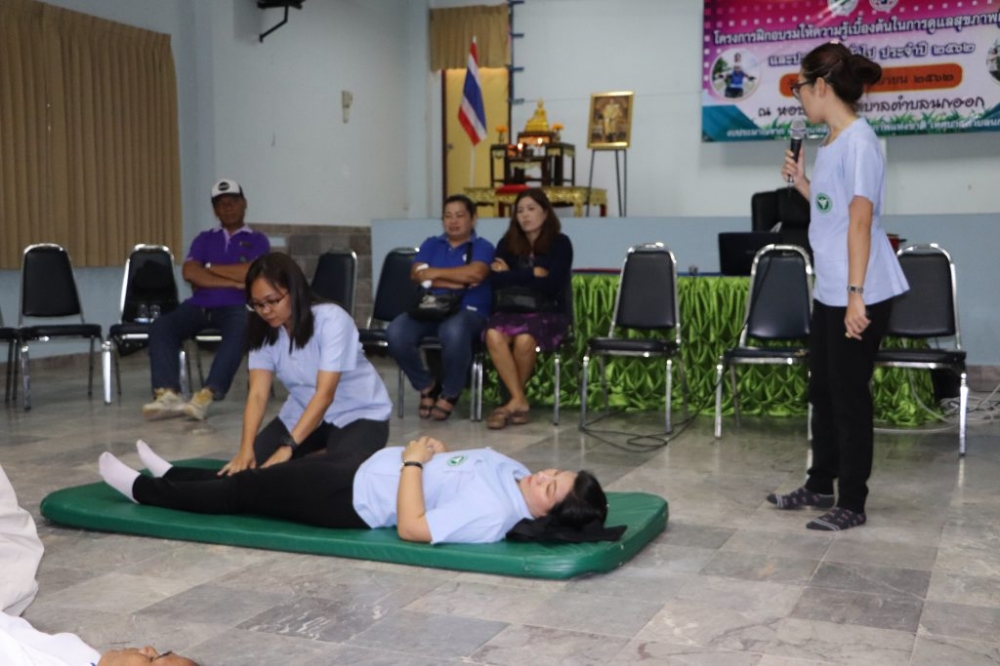 โครงการฝึกอบรมการดูแลสุขภาพผู้สูงอายุ