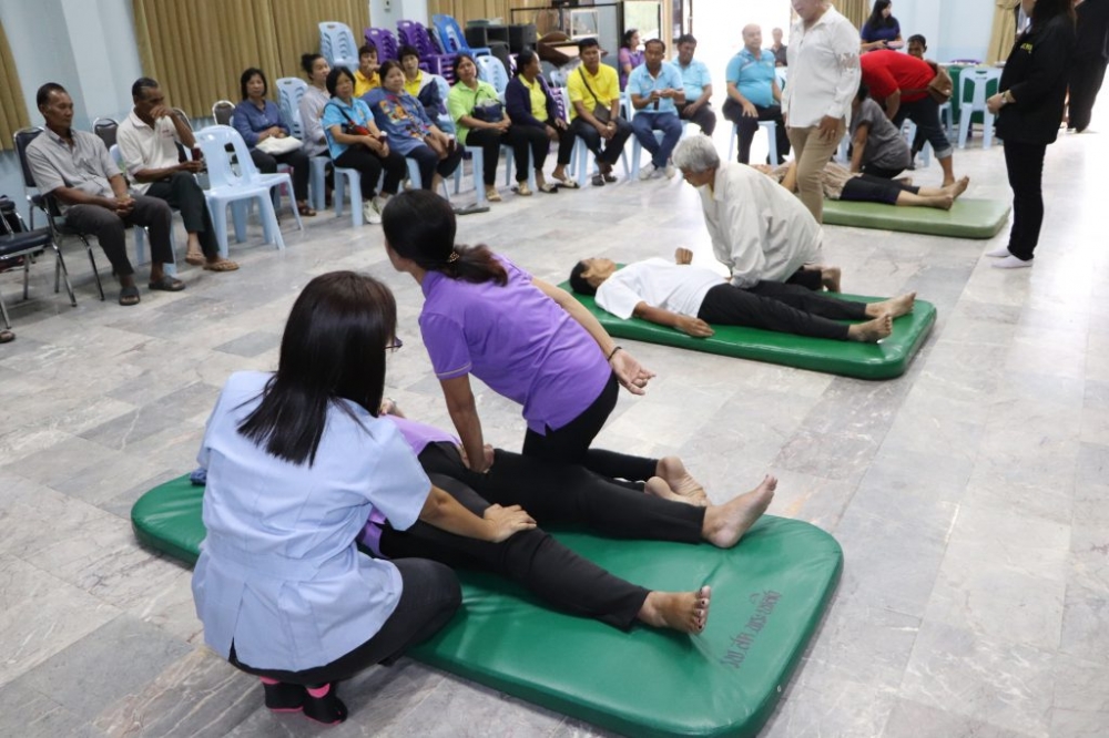 โครงการฝึกอบรมการดูแลสุขภาพผู้สูงอายุ