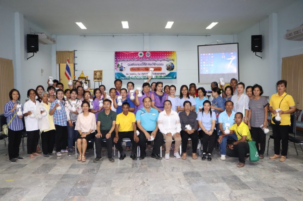 โครงการฝึกอบรมการดูแลสุขภาพผู้สูงอายุ