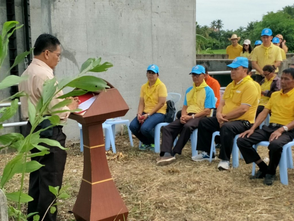 โครงการปลูกหญ้าแฝกเพื่ออนุรักษ์ดินและน้ำ