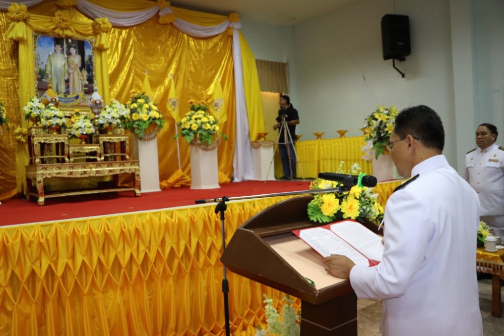 พิธีมอบพระบรมฉายาลักษณ์พระบาทสมเด็จพระเจ้าอยู่หัว
