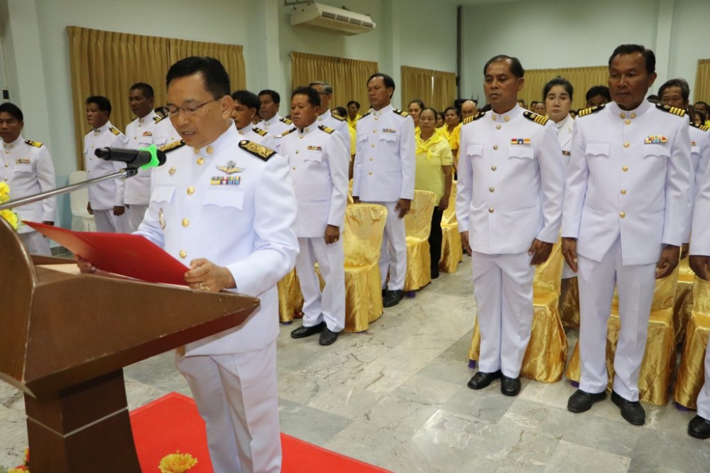 พิธีมอบพระบรมฉายาลักษณ์พระบาทสมเด็จพระเจ้าอยู่หัว