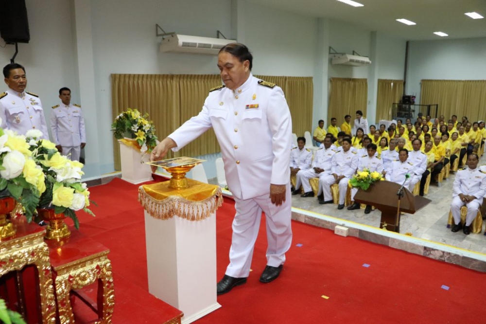 พิธีมอบพระบรมฉายาลักษณ์พระบาทสมเด็จพระเจ้าอยู่หัว