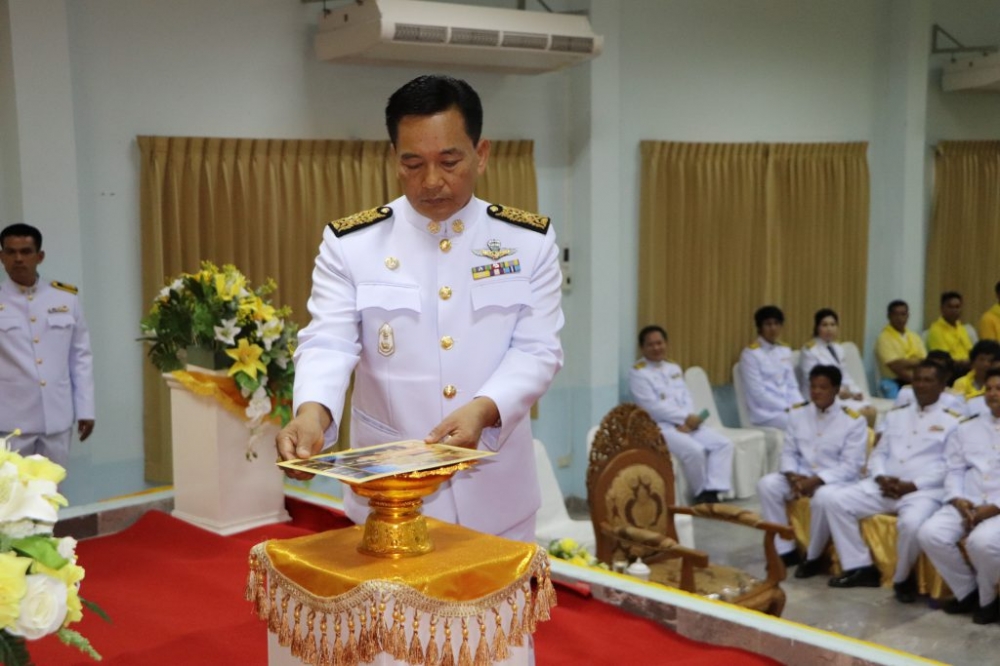 พิธีมอบพระบรมฉายาลักษณ์พระบาทสมเด็จพระเจ้าอยู่หัว