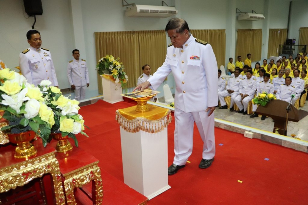 พิธีมอบพระบรมฉายาลักษณ์พระบาทสมเด็จพระเจ้าอยู่หัว