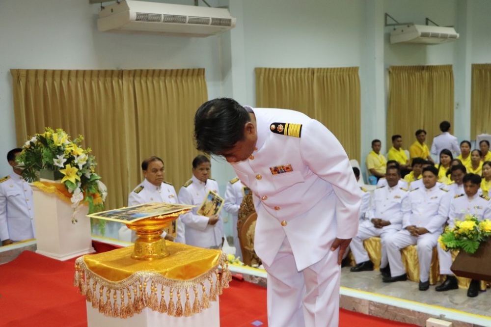 พิธีมอบพระบรมฉายาลักษณ์พระบาทสมเด็จพระเจ้าอยู่หัว