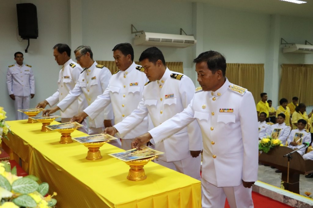 พิธีมอบพระบรมฉายาลักษณ์พระบาทสมเด็จพระเจ้าอยู่หัว