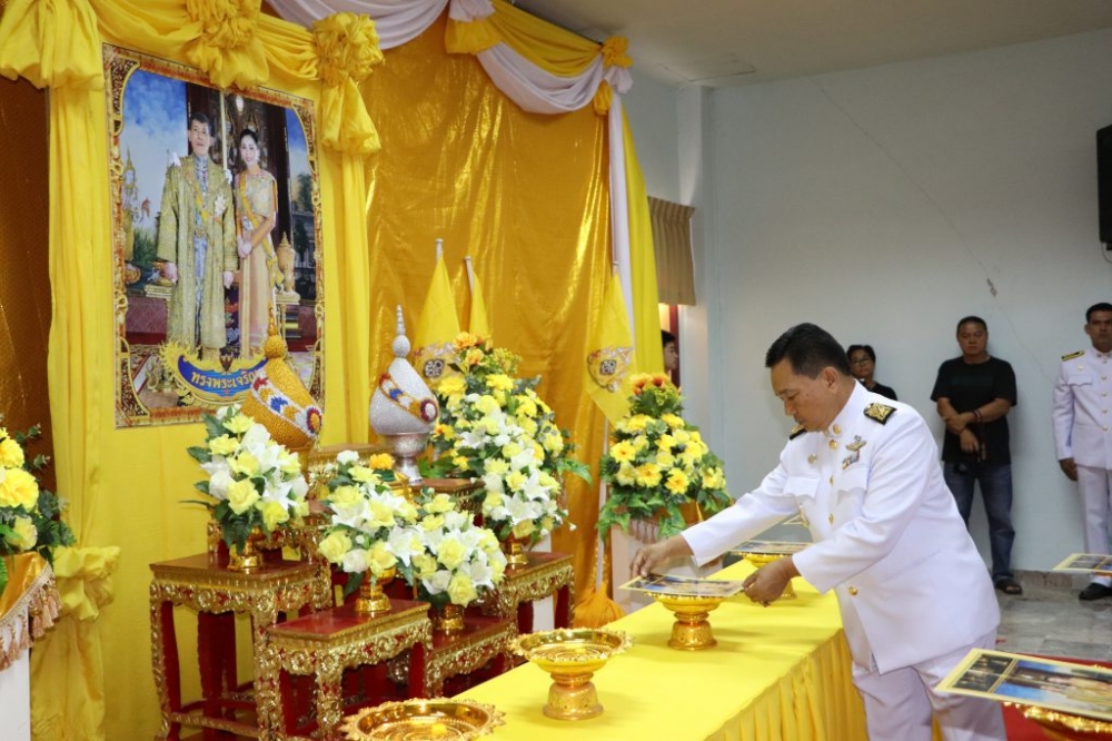 พิธีมอบพระบรมฉายาลักษณ์พระบาทสมเด็จพระเจ้าอยู่หัว