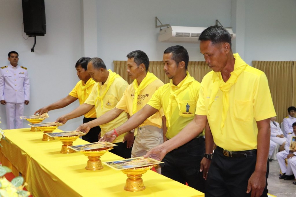 พิธีมอบพระบรมฉายาลักษณ์พระบาทสมเด็จพระเจ้าอยู่หัว
