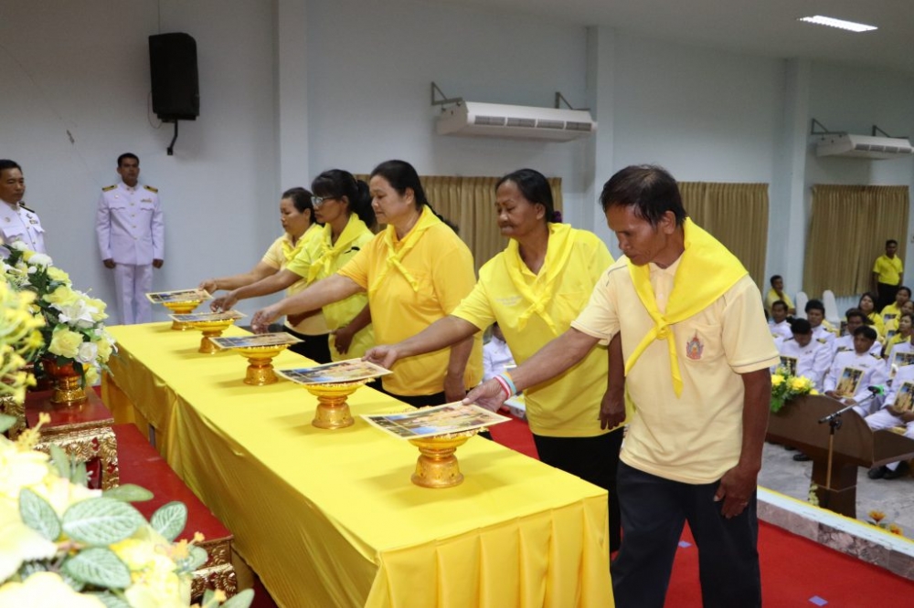พิธีมอบพระบรมฉายาลักษณ์พระบาทสมเด็จพระเจ้าอยู่หัว