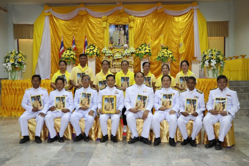 พิธีมอบพระบรมฉายาลักษณ์พระบาทสมเด็จพระเจ้าอยู่หัว