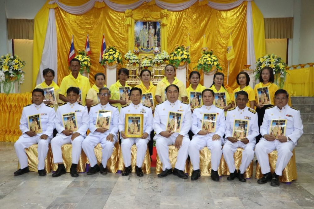 พิธีมอบพระบรมฉายาลักษณ์พระบาทสมเด็จพระเจ้าอยู่หัว