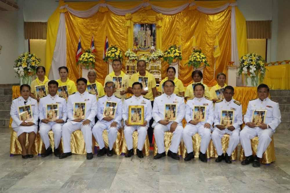 พิธีมอบพระบรมฉายาลักษณ์พระบาทสมเด็จพระเจ้าอยู่หัว