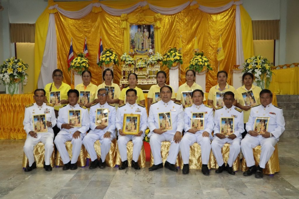 พิธีมอบพระบรมฉายาลักษณ์พระบาทสมเด็จพระเจ้าอยู่หัว