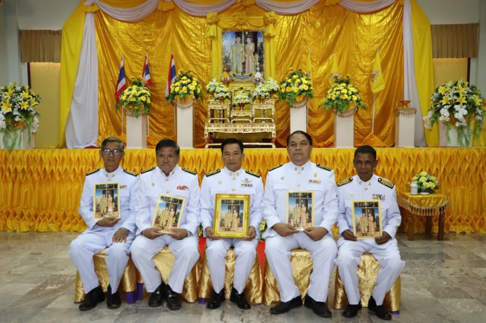 พิธีมอบพระบรมฉายาลักษณ์พระบาทสมเด็จพระเจ้าอยู่หัว