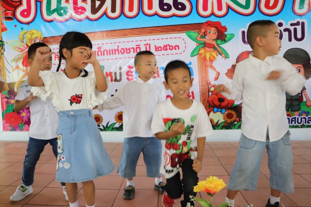 วันเด็กแห่งชาติประจำปี ๒๕๖๓