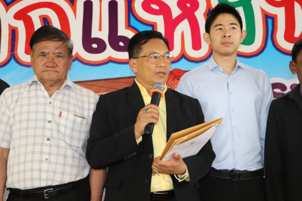 วันเด็กแห่งชาติประจำปี ๒๕๖๓