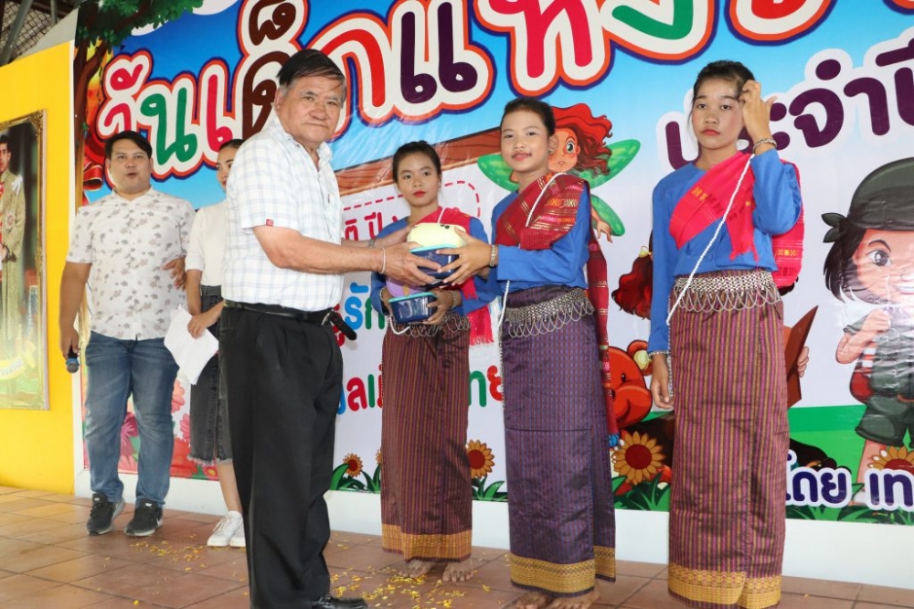 วันเด็กแห่งชาติประจำปี ๒๕๖๓