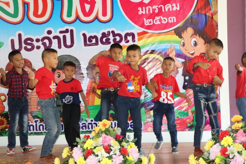 วันเด็กแห่งชาติประจำปี ๒๕๖๓