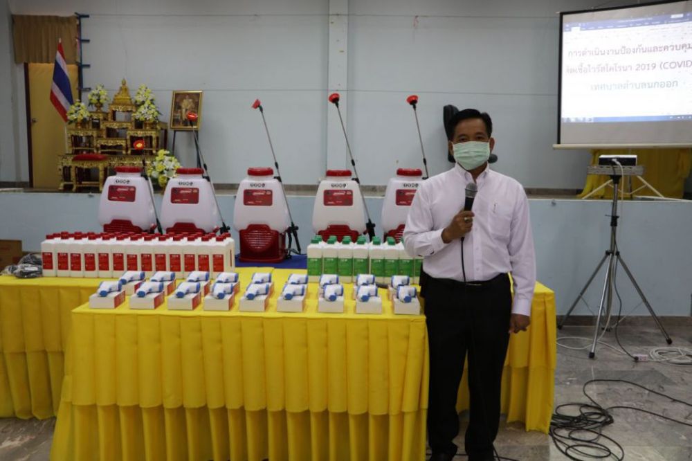 กิจกรรมป้องกันเชื้อไวรัสโควิด19