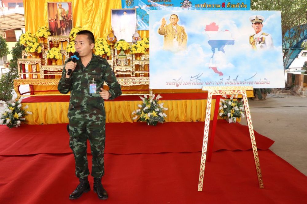 การปฏิญาณตนแสดงเจตจำนงค์ในการต่อต้านการทุจริต