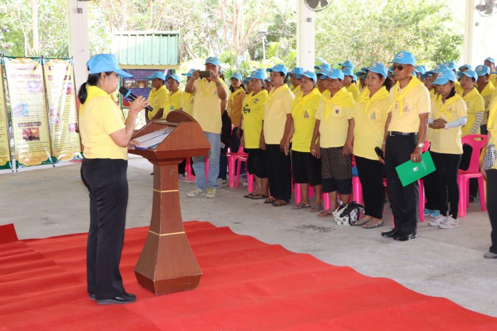 การปฏิญาณตนแสดงเจตจำนงค์ในการต่อต้านการทุจริต