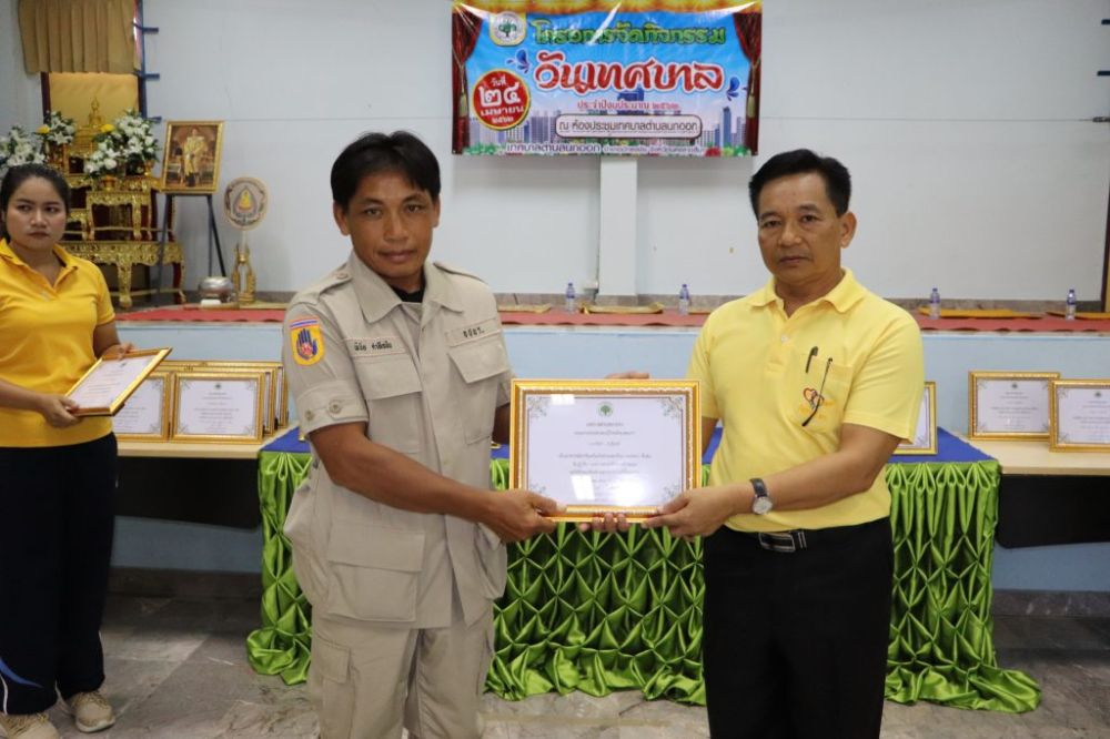 วันเทศบาลประจำปี๒๕๖๒