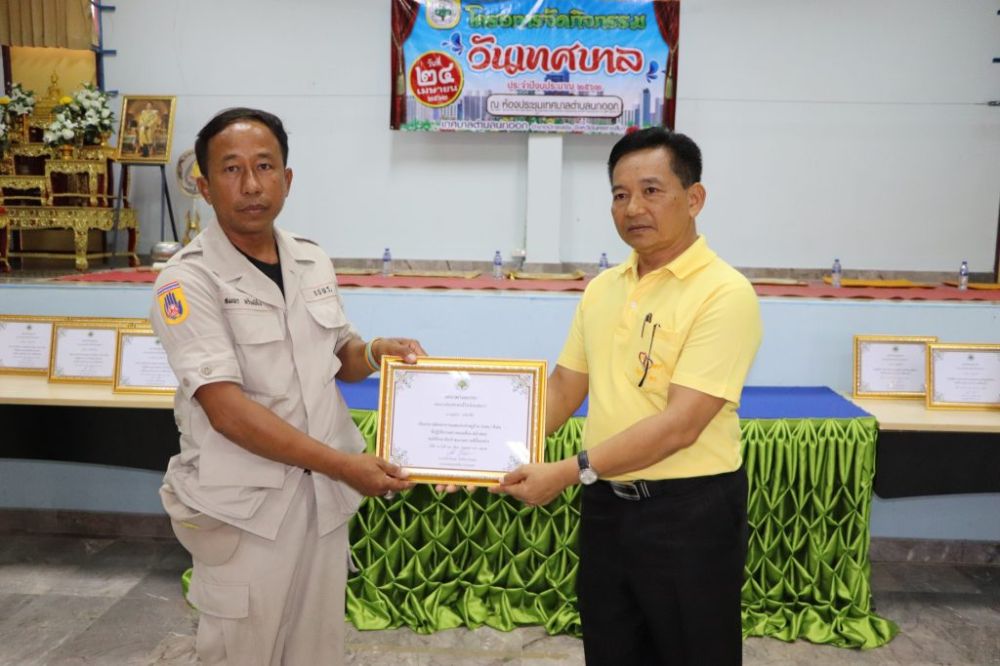 วันเทศบาลประจำปี๒๕๖๒