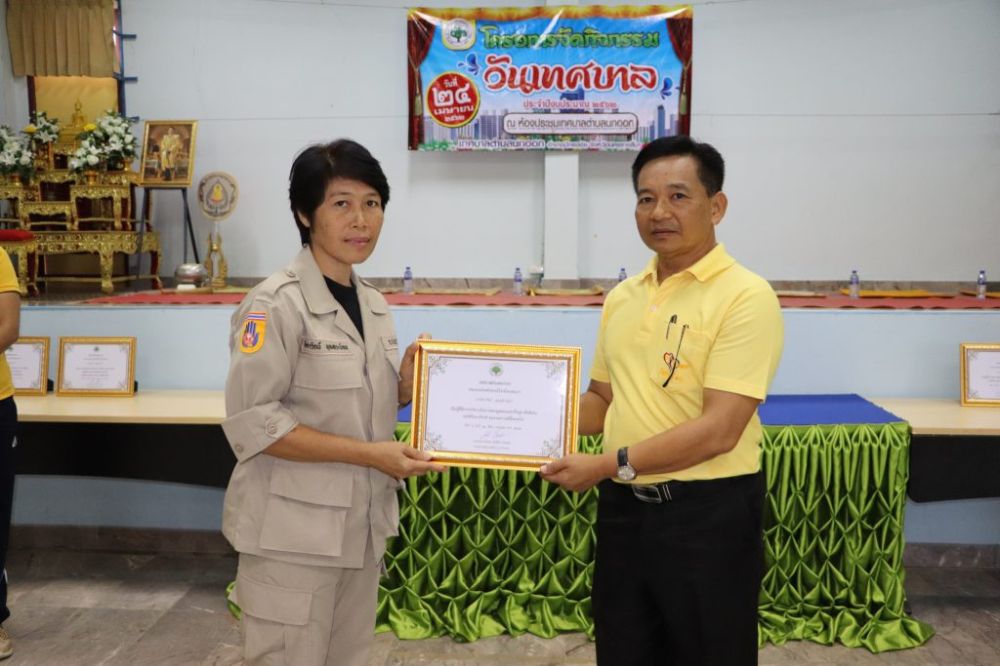 วันเทศบาลประจำปี๒๕๖๒